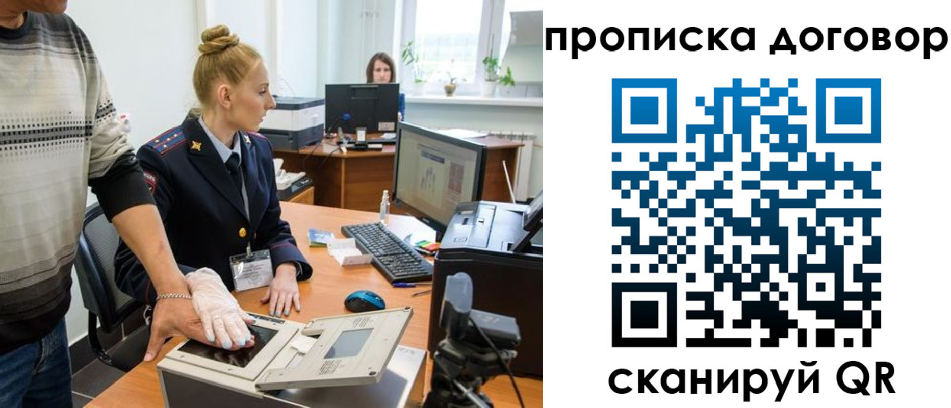 где прописаться в Мамадыше